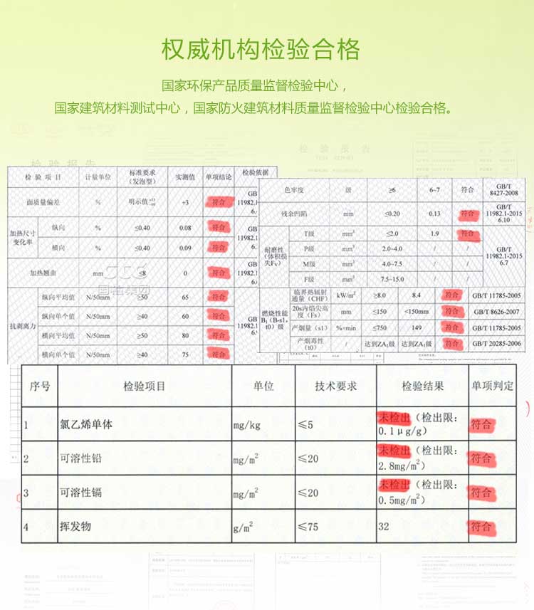 銀寶木紋·幼兒園糟老头子破解版黄台_兒童糟老头子破解版黄台