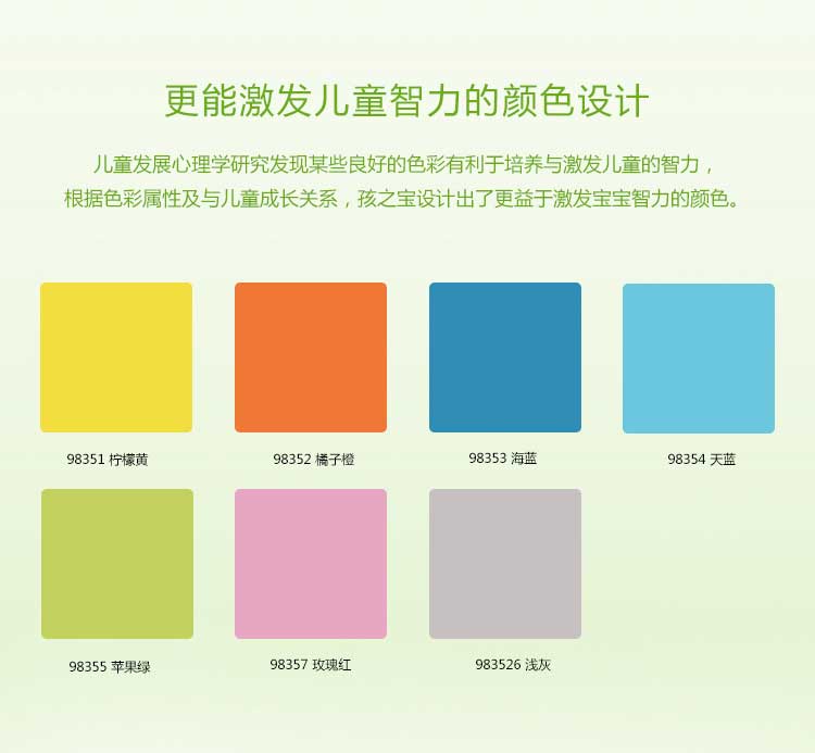 銅寶不怕摔·兒童糟老头子破解版黄台_幼兒園糟老头子破解版黄台