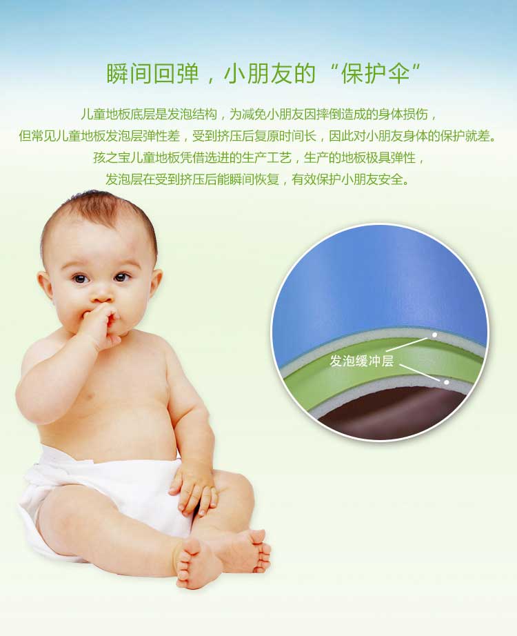 銅寶不怕摔·兒童糟老头子破解版黄台_幼兒園糟老头子破解版黄台