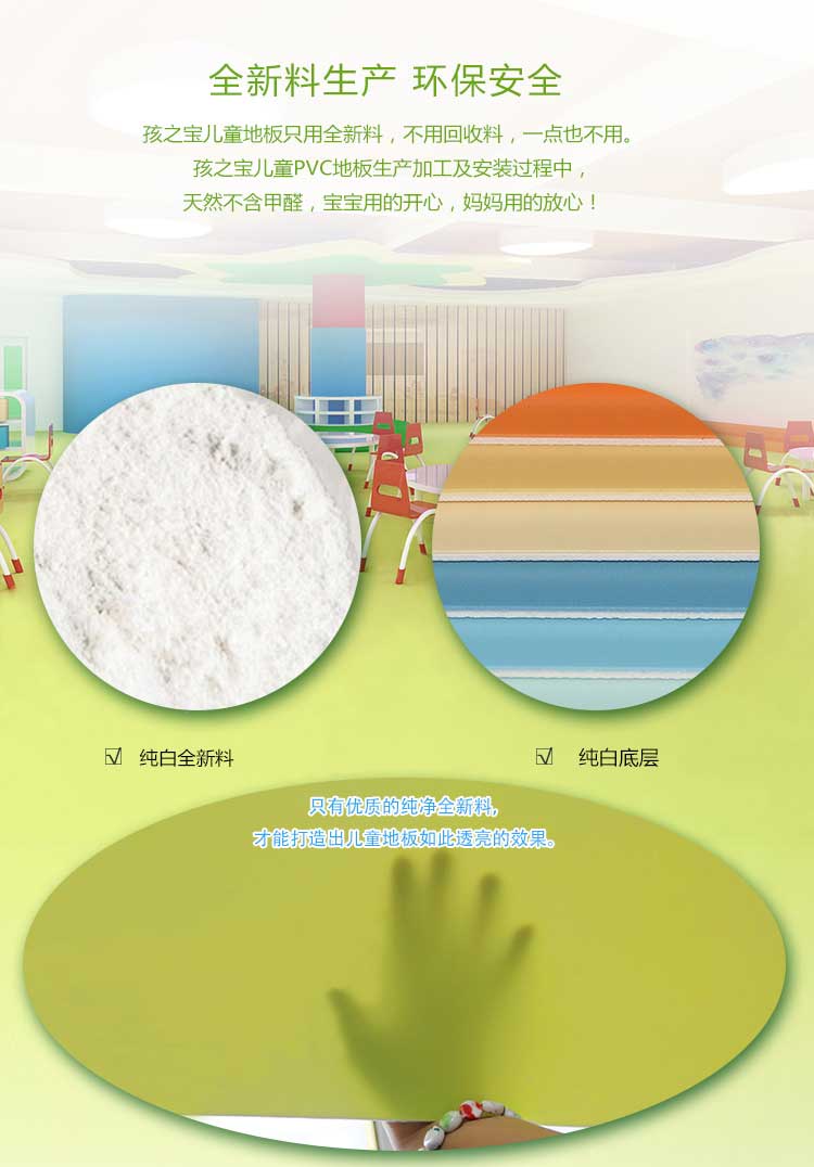 銅寶純色·幼兒園糟老头子破解版黄台_兒童糟老头子破解版黄台