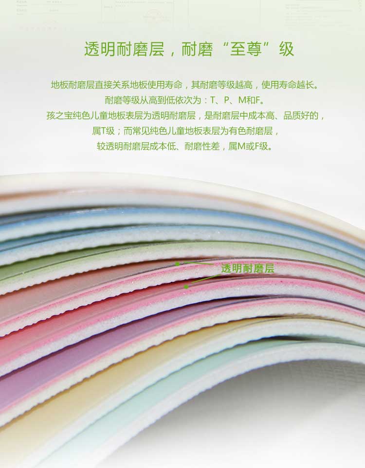銅寶純色·幼兒園糟老头子破解版黄台_兒童糟老头子破解版黄台
