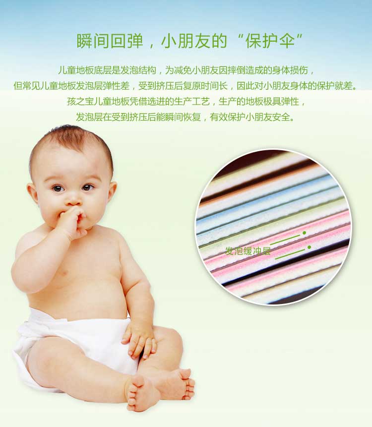 銅寶純色·幼兒園糟老头子破解版黄台_兒童糟老头子破解版黄台