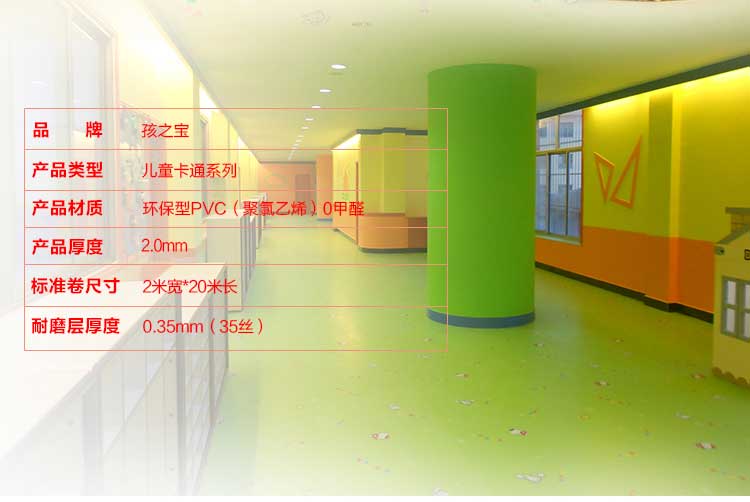 銅寶卡通·幼兒園糟老头子破解版黄台_兒童糟老头子破解版黄台