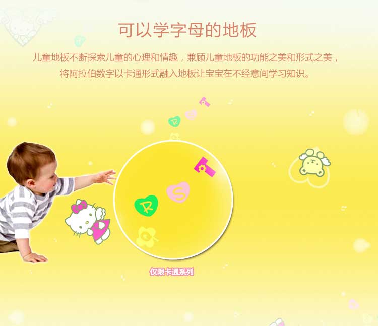 銅寶卡通·幼兒園糟老头子破解版黄台_兒童糟老头子破解版黄台