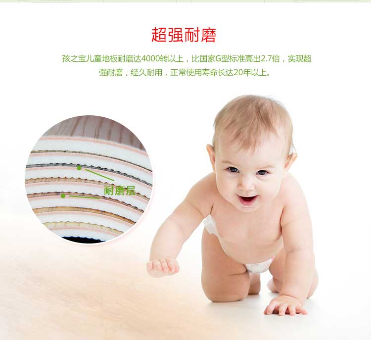 銅寶木紋·幼兒園糟老头子破解版黄台_兒童糟老头子破解版黄台