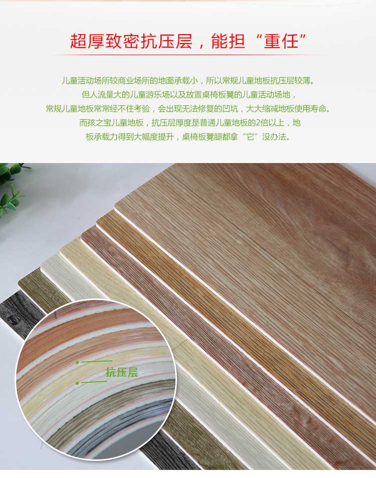 銅寶木紋·幼兒園糟老头子破解版黄台_兒童糟老头子破解版黄台