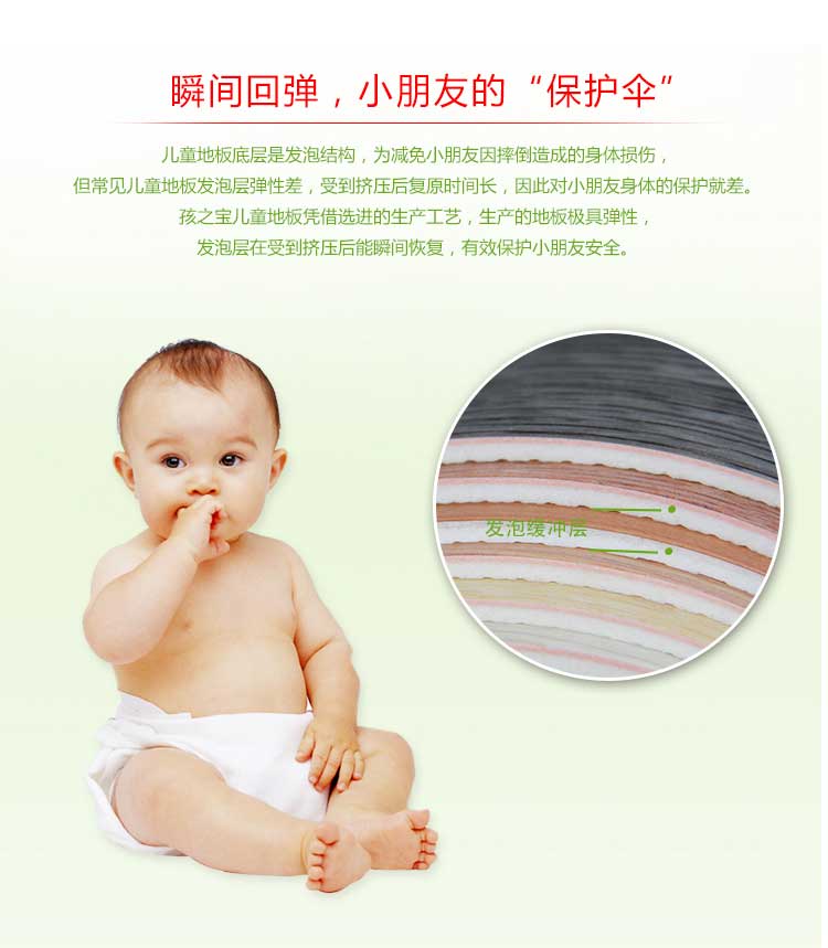 銅寶木紋·幼兒園糟老头子破解版黄台_兒童糟老头子破解版黄台