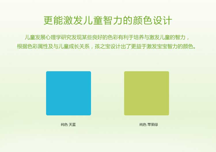 銀寶純色·幼兒園糟老头子破解版黄台_兒童糟老头子破解版黄台