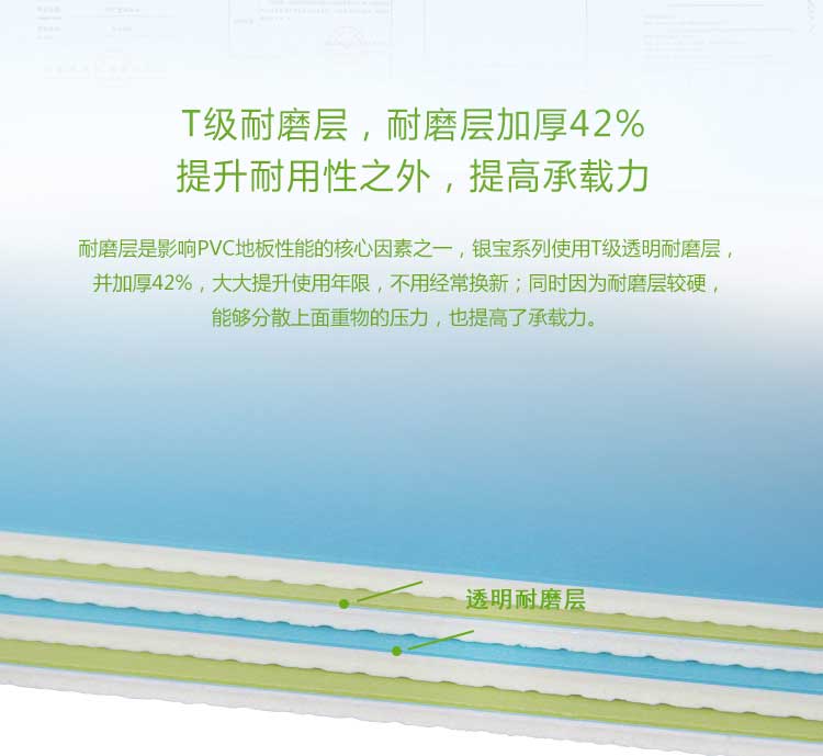 銀寶純色·幼兒園糟老头子破解版黄台_兒童糟老头子破解版黄台