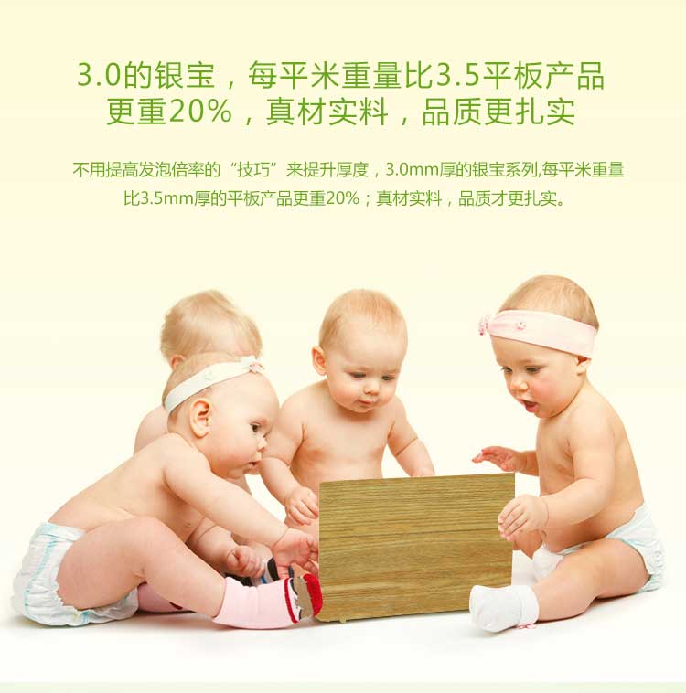 銀寶木紋·幼兒園糟老头子破解版黄台_兒童糟老头子破解版黄台