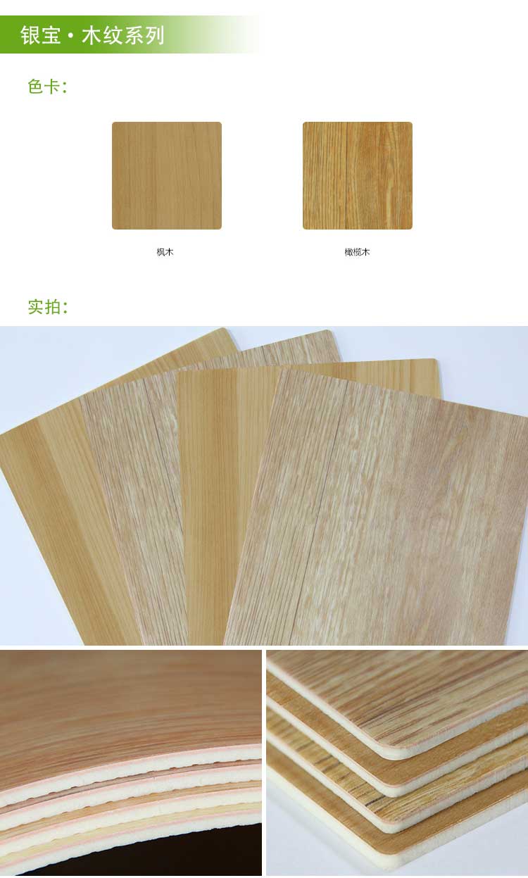 銀寶木紋幼兒園糟老头子破解版黄台 銀寶木紋·幼兒園糟老头子破解版黄台_兒童糟老头子破解版黄台