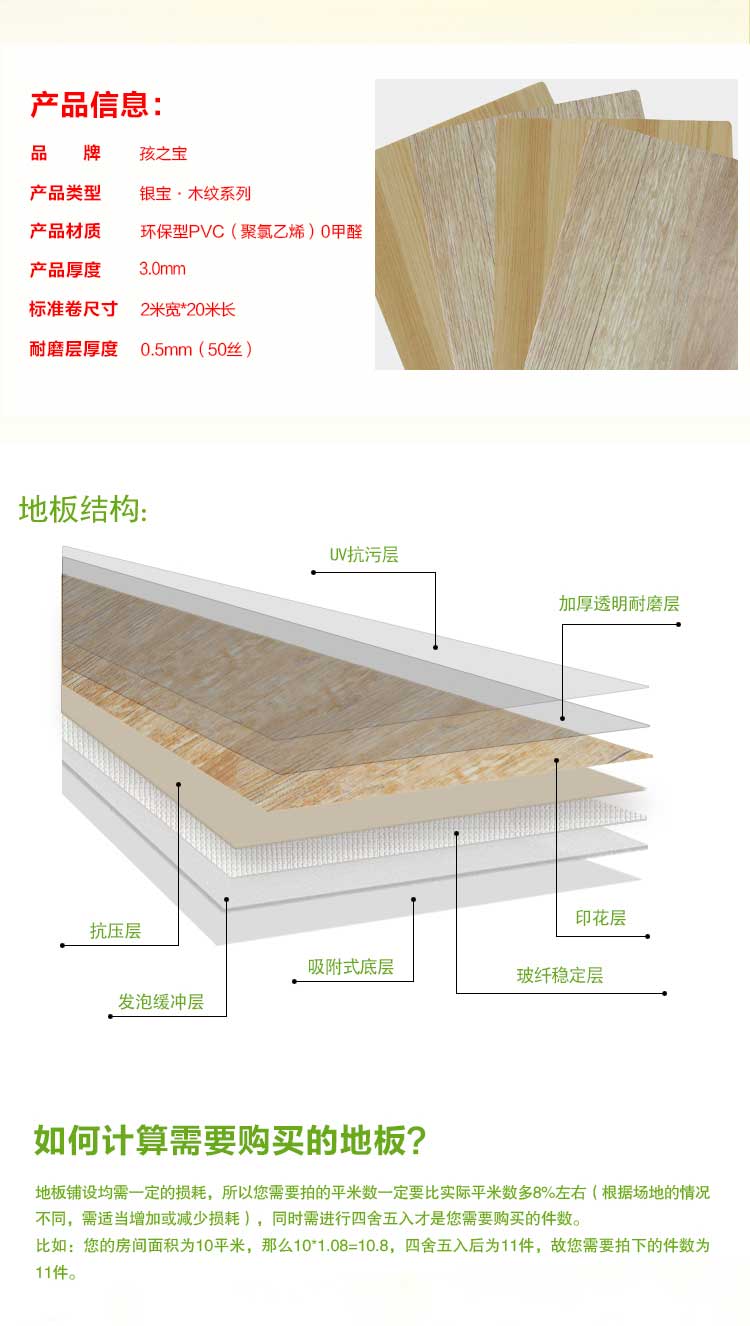 銀寶木紋·幼兒園糟老头子破解版黄台_兒童糟老头子破解版黄台