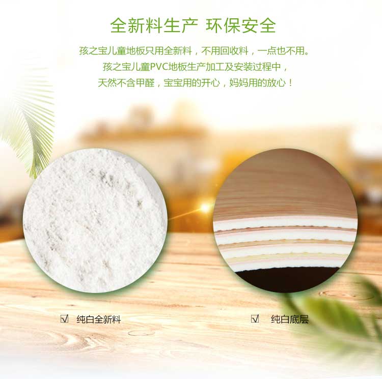 銀寶木紋·幼兒園糟老头子破解版黄台_兒童糟老头子破解版黄台