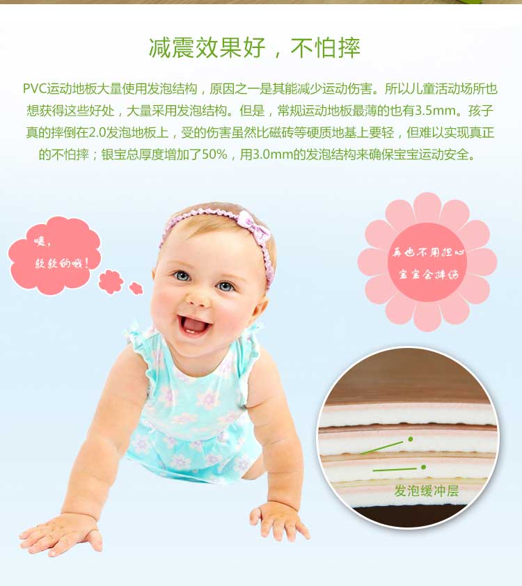 銀寶木紋·幼兒園糟老头子破解版黄台_兒童糟老头子破解版黄台