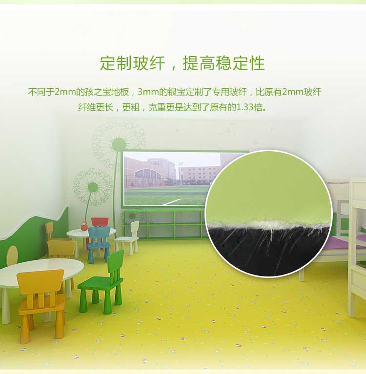 銀寶卡通·幼兒園糟老头子破解版黄台_兒童糟老头子破解版黄台