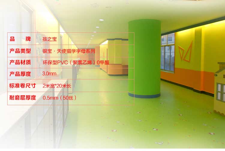 銀寶卡通·幼兒園糟老头子破解版黄台_兒童糟老头子破解版黄台