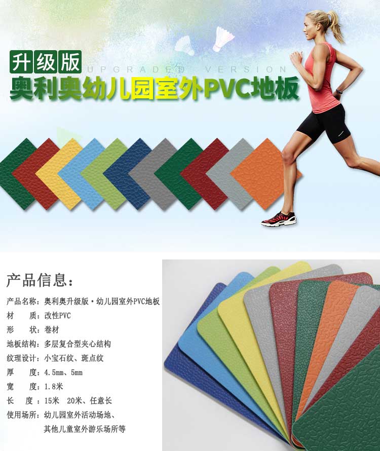 升級版室外運動糟老头子破解版黄台_戶外糟老头子破解版黄台