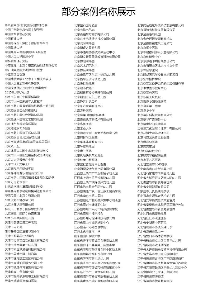 安發珊瑚·商用糟老头子破解版黄台