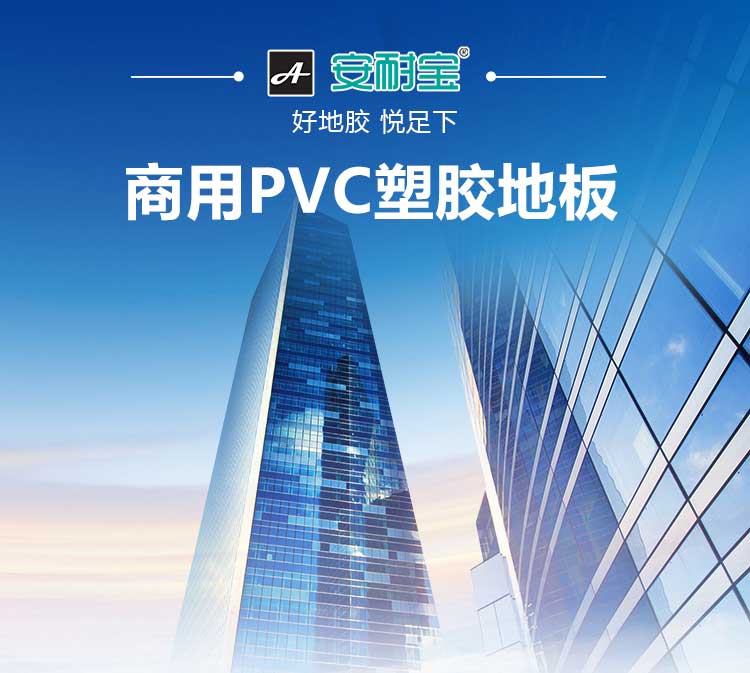 安發珊瑚·商用糟老头子破解版黄台