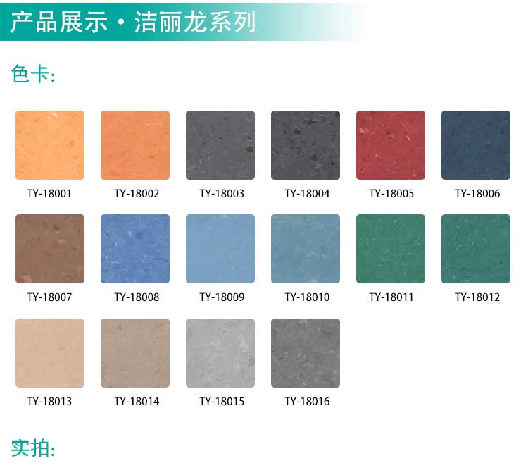 安通潔麗龍·商用糟老头子破解版黄台