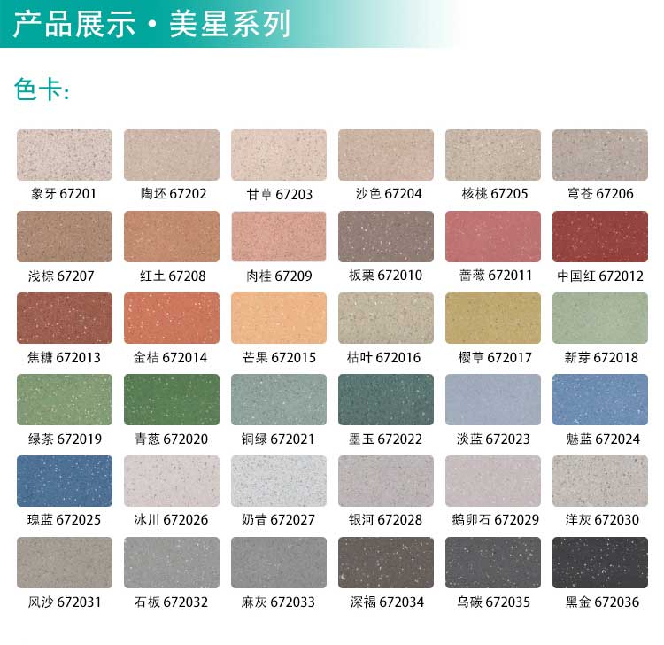 安通美星·商用糟老头子破解版黄台