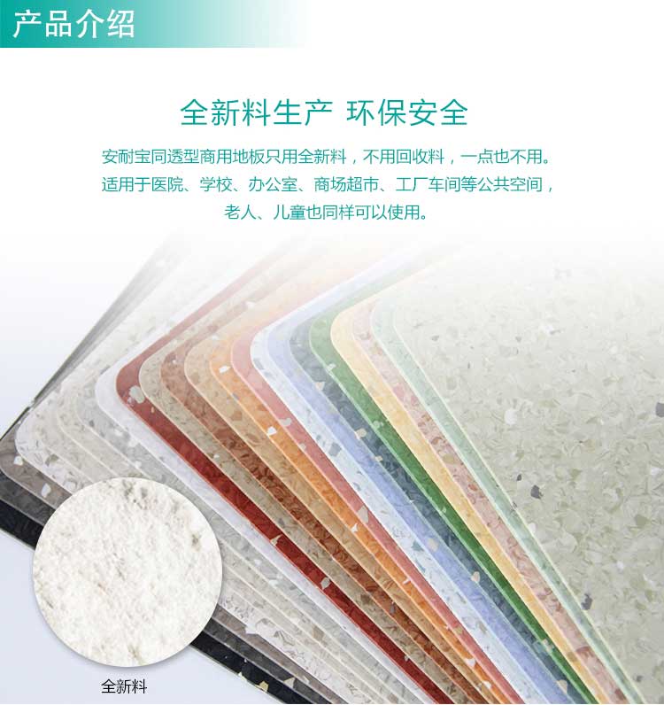 安通美星·商用糟老头子破解版黄台