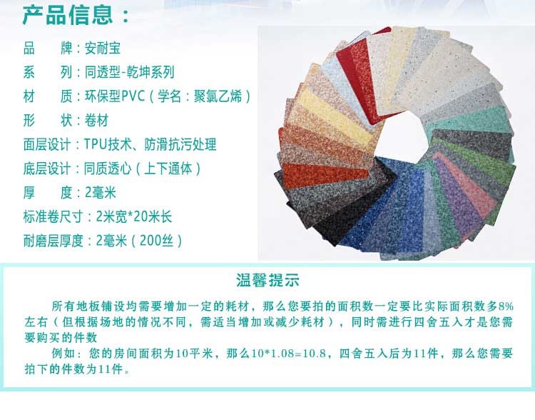 安通乾坤·商用糟老头子破解版黄台