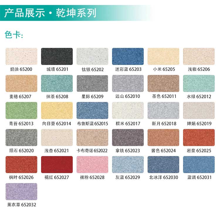 安通乾坤·商用糟老头子破解版黄台