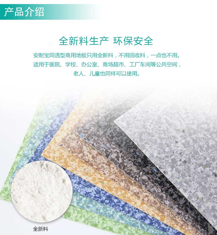 安通乾坤·商用糟老头子破解版黄台