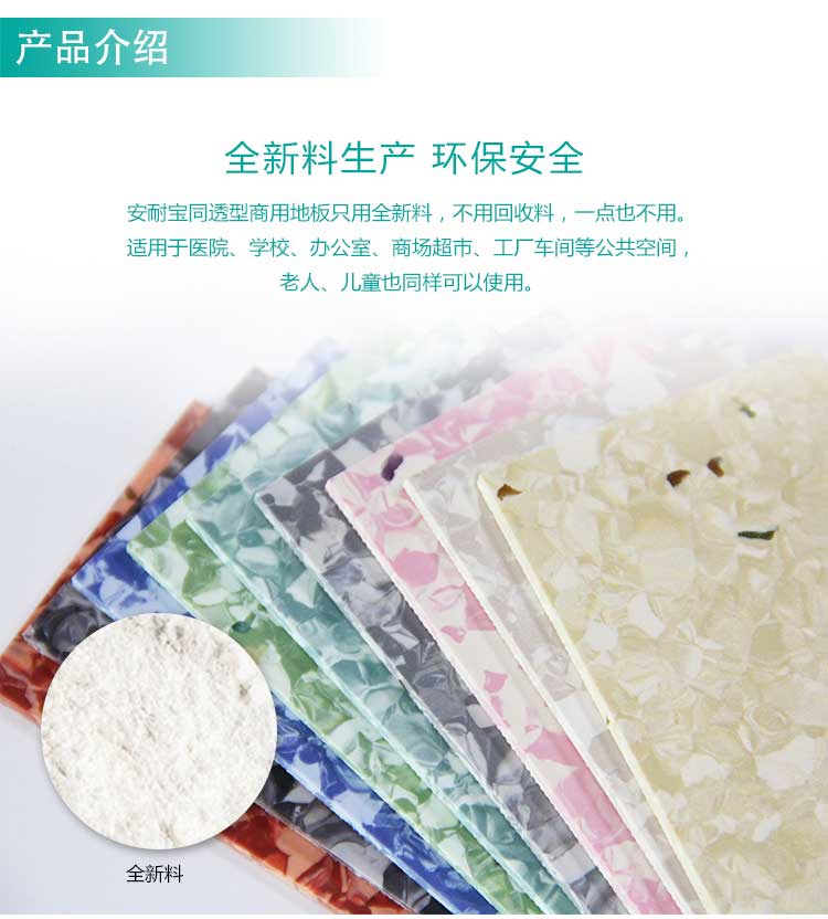 安通時尚龍·商用糟老头子破解版黄台