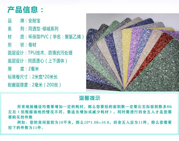 安通傾城·商用糟老头子破解版黄台
