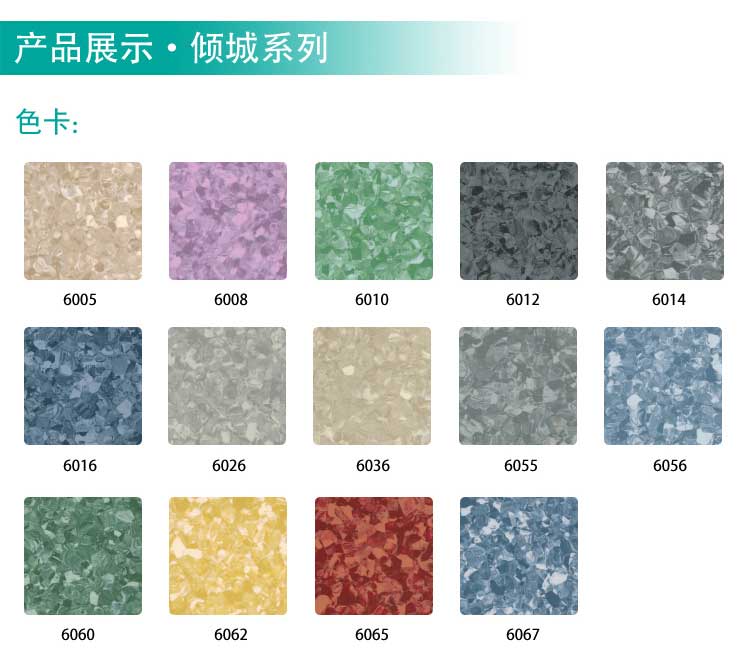 安通傾城·商用糟老头子破解版黄台