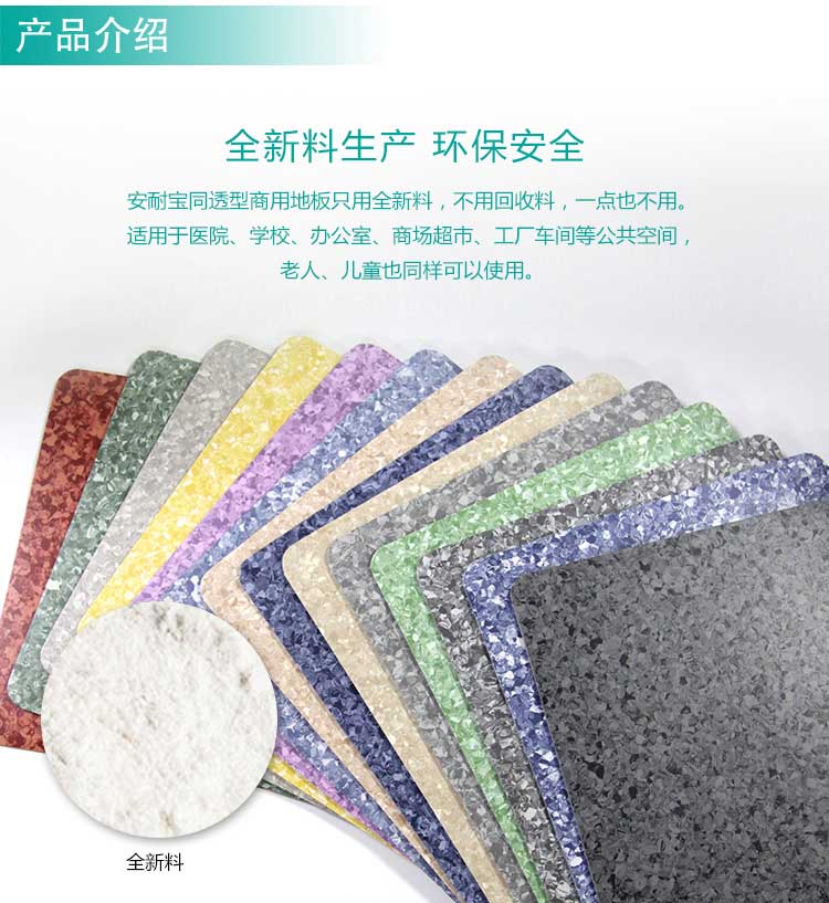 安通傾城·商用糟老头子破解版黄台