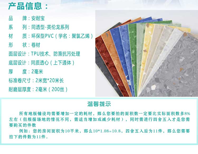 安通英倫龍·商用糟老头子破解版黄台