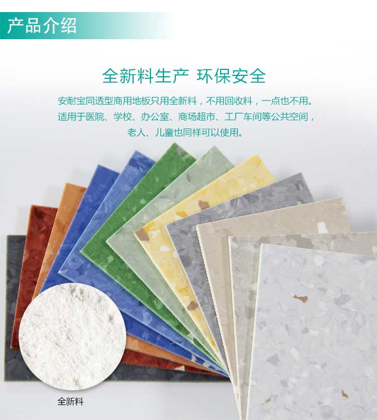安通英倫龍·商用糟老头子破解版黄台