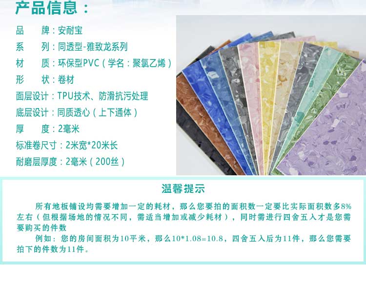 安通雅致龍·商用糟老头子破解版黄台