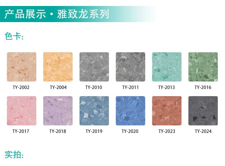 安通雅致龍·商用糟老头子破解版黄台