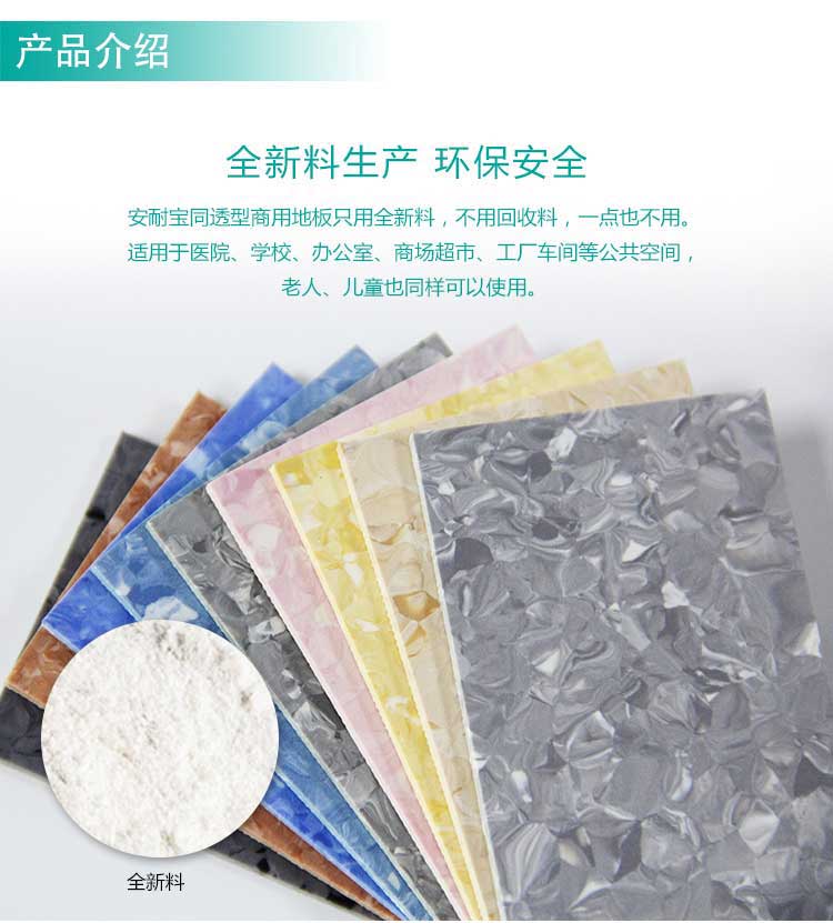安通雅致龍·商用糟老头子破解版黄台