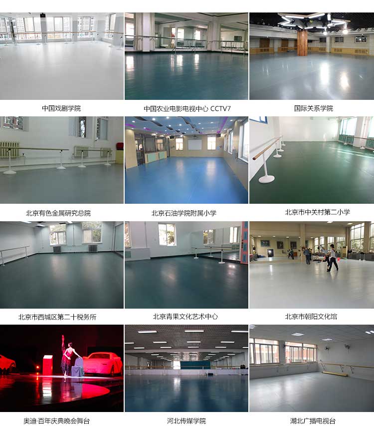 高彈係列·舞蹈糟老头子破解版黄台_舞台糟老头子破解版黄台