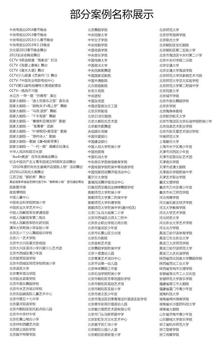 高亮係列舞蹈地膠 高亮係列·舞蹈糟老头子破解版黄台_舞台糟老头子破解版黄台