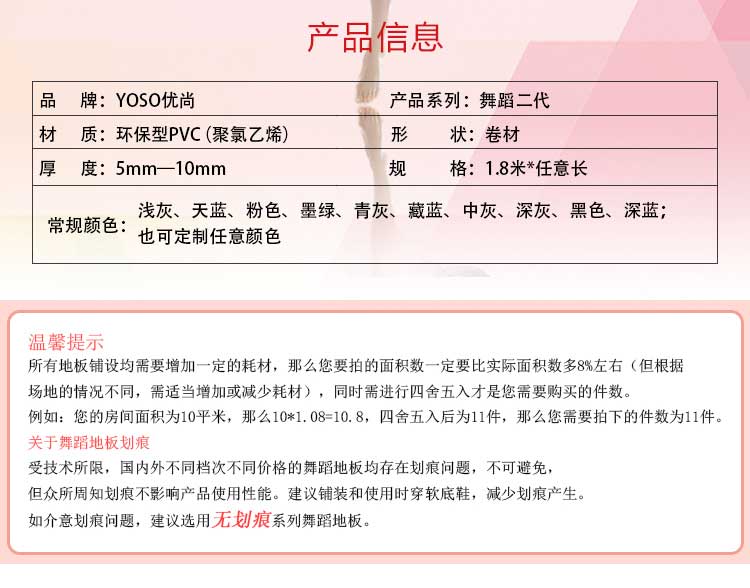 舞蹈二代·舞蹈糟老头子破解版黄台_舞台糟老头子破解版黄台