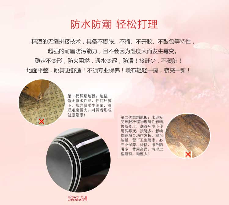 高亮係列·舞蹈糟老头子破解版黄台_舞台糟老头子破解版黄台