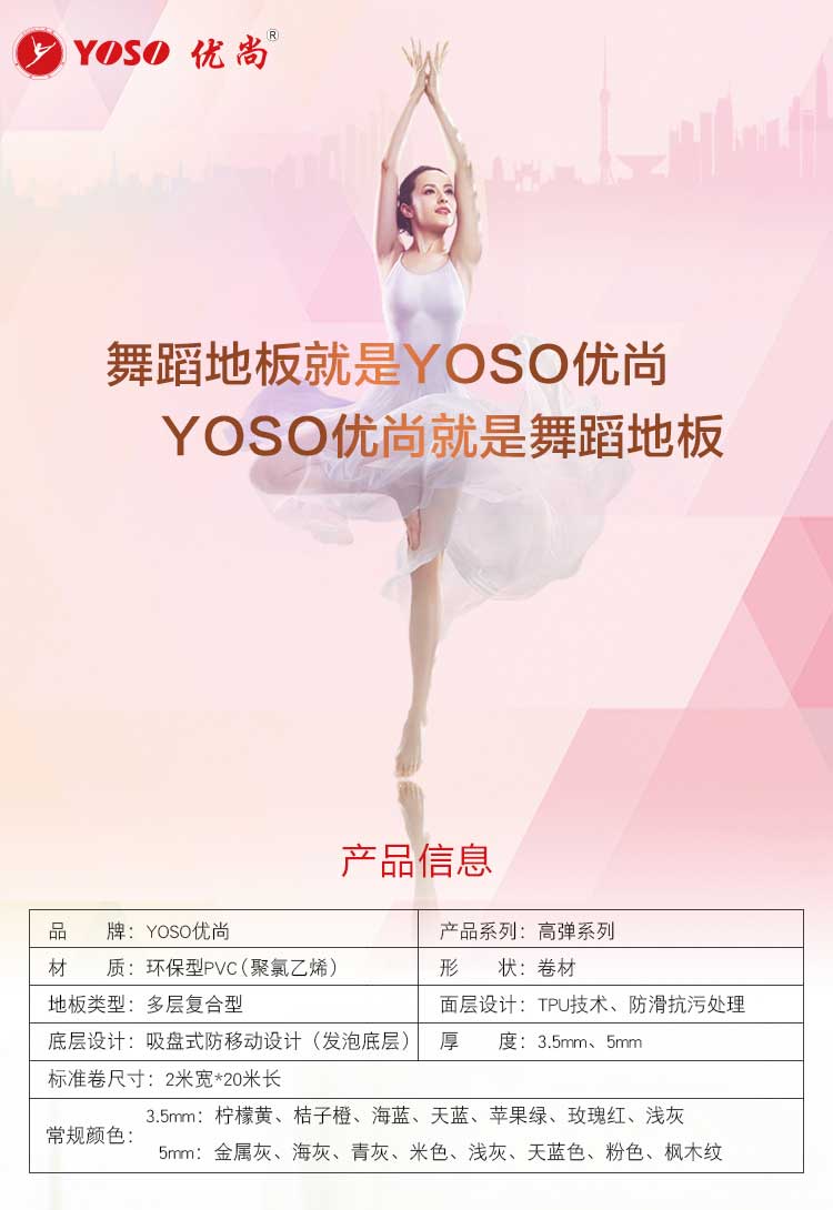 高彈係列·舞蹈糟老头子破解版黄台_舞台糟老头子破解版黄台
