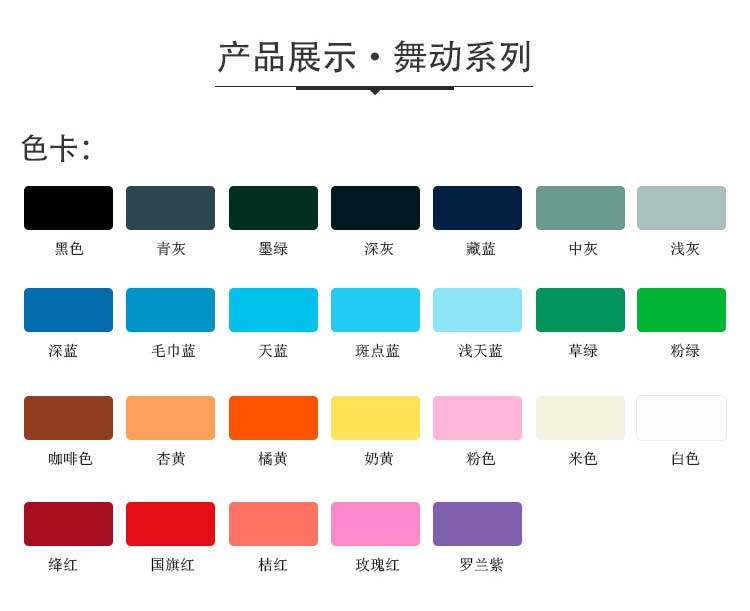 舞動係列·舞蹈糟老头子破解版黄台_舞台糟老头子破解版黄台