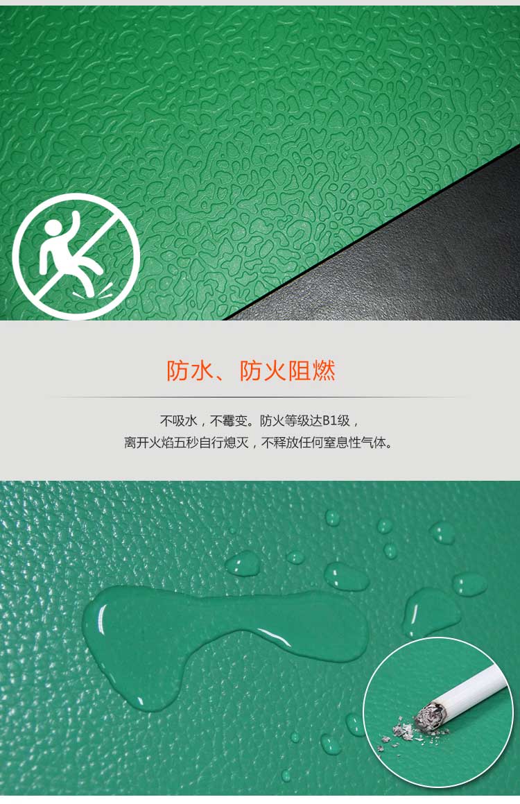 斑點紋pvc運動糟老头子破解版黄台_pvc運動地膠