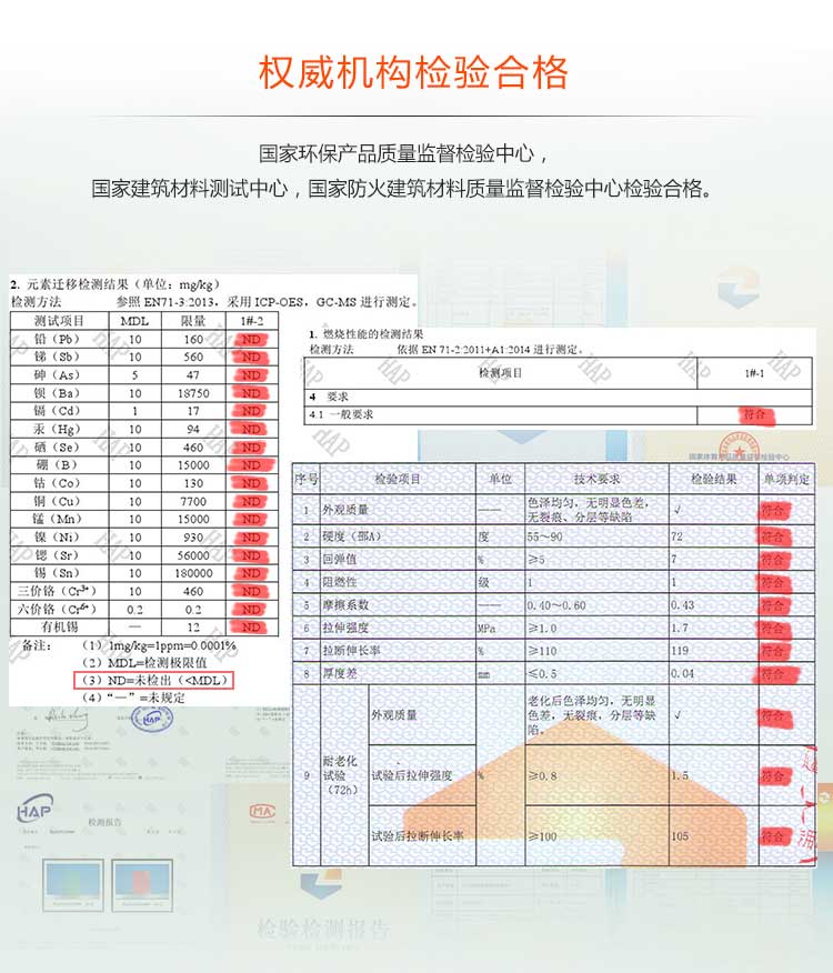 pvc運動糟老头子破解版黄台特點詳解