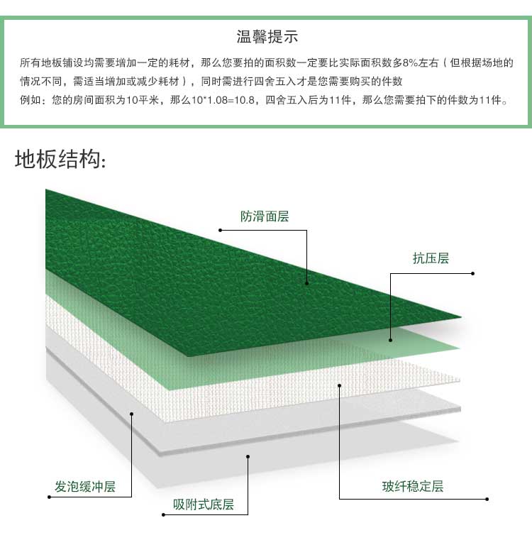 荔枝紋pvc運動糟老头子破解版黄台_pvc運動地膠