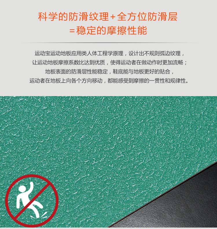 pvc運動糟老头子破解版黄台特點詳解
