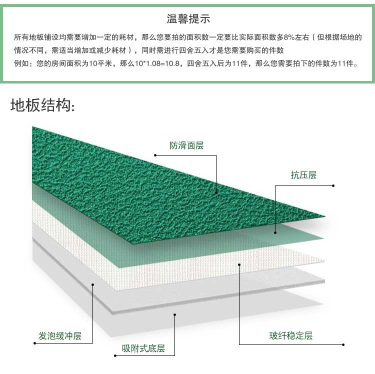 磨砂紋pvc運動糟老头子破解版黄台_pvc運動地膠