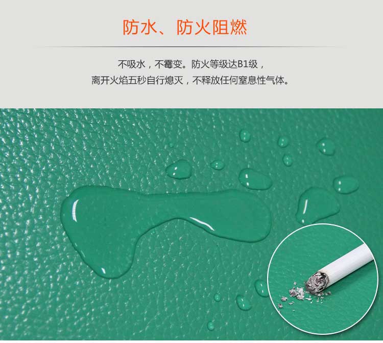 網格紋pvc運動糟老头子破解版黄台_pvc運動地膠